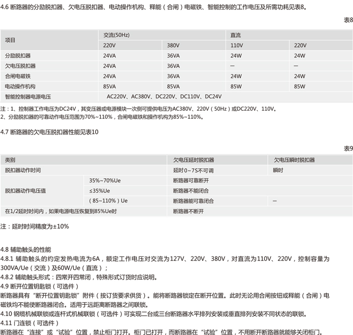 DJ選型-31.jpg