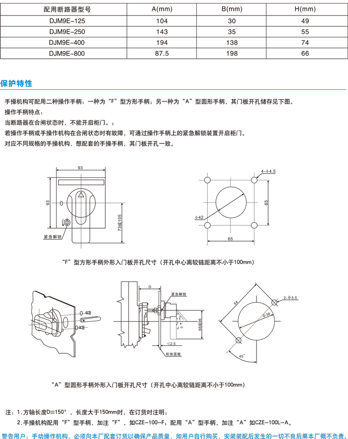 DJ選型-19.jpg