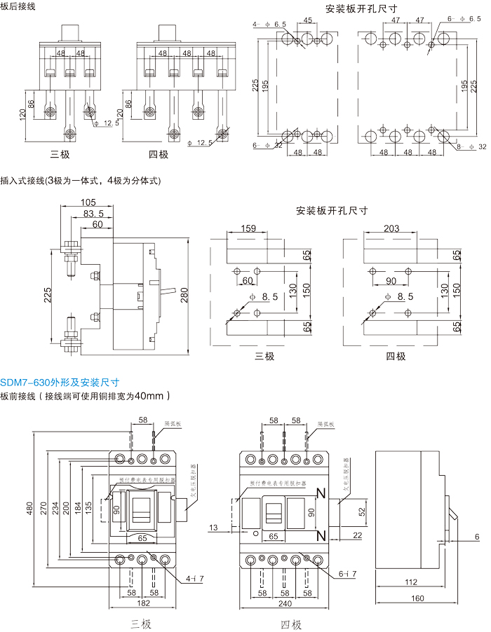 常規(guī)選型手冊-11.jpg