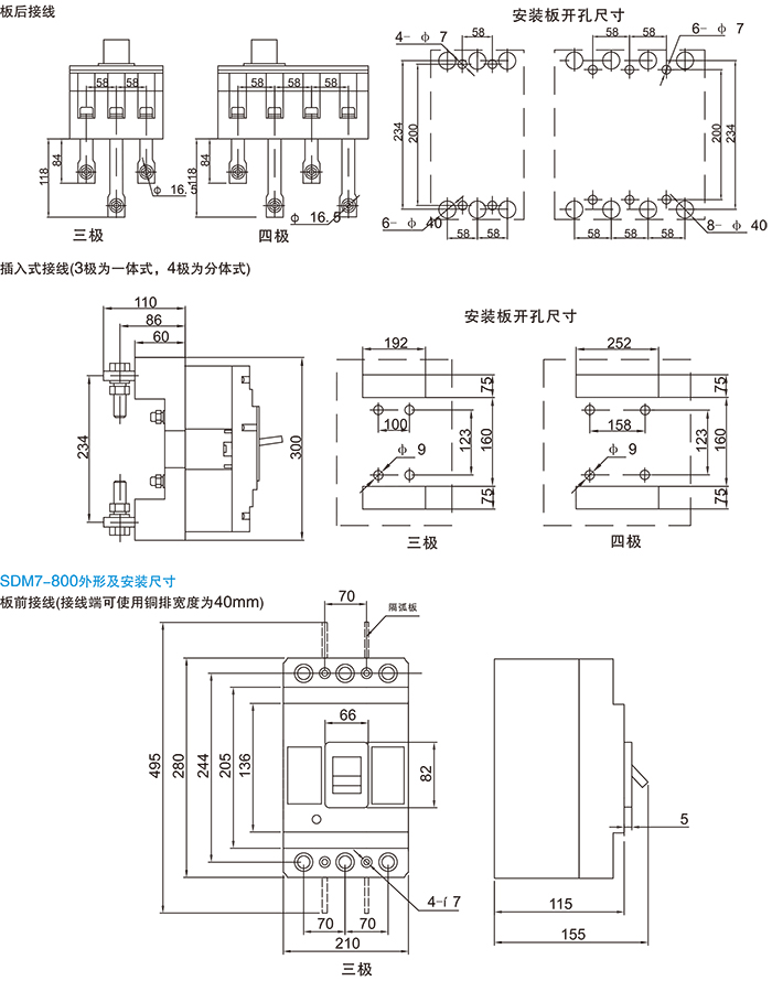 常規(guī)選型手冊-11.jpg