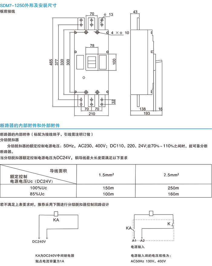 常規(guī)選型手冊-12.jpg