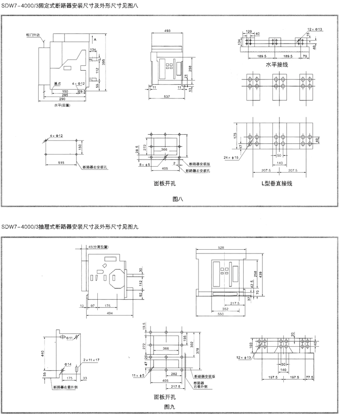 常規(guī)選型手冊-24.jpg